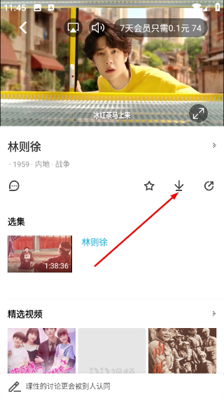 pp视频