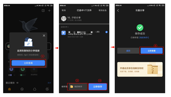 迅雷
