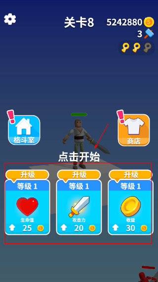 看我大宝剑内置作弊菜单