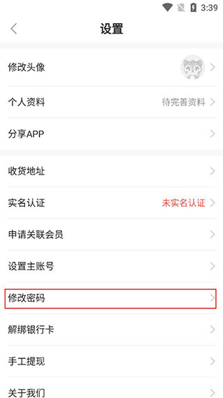 康婷云生活