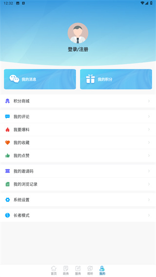 绿色青浦