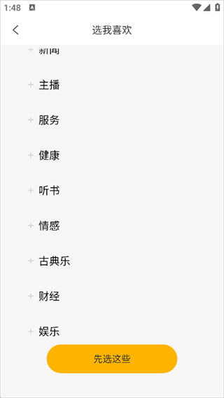 阿基米德