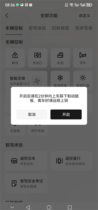 阿维塔