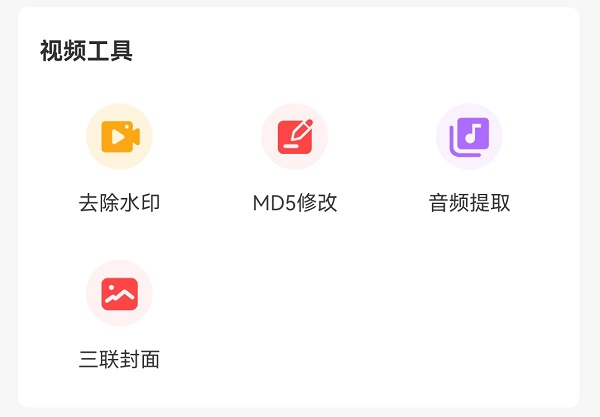 配音文字转语音