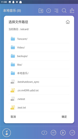 本地音乐