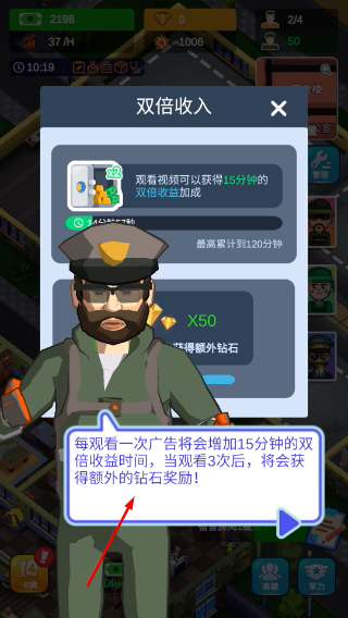我要去当兵2026中文无广告版