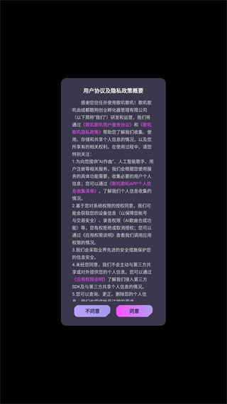 歌叽歌叽