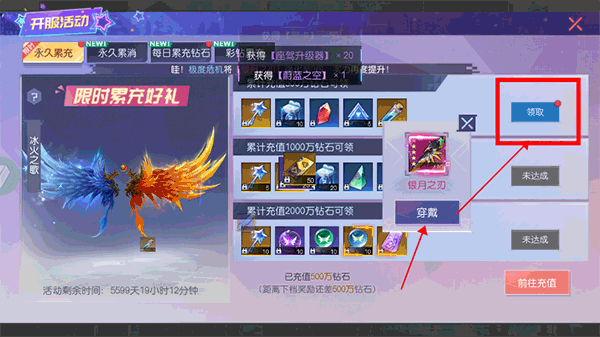 魔力契约