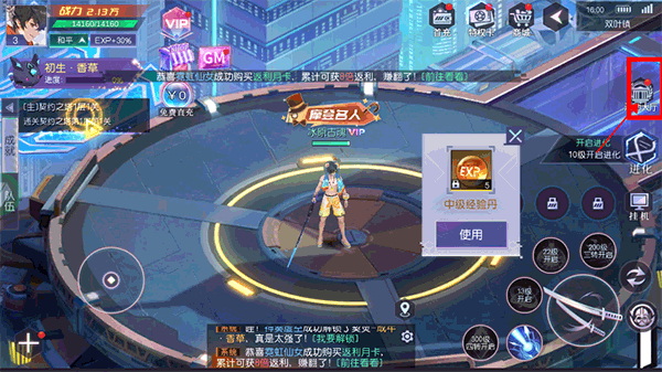 魔力契约