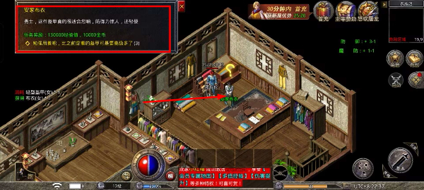 原始传奇手游官网