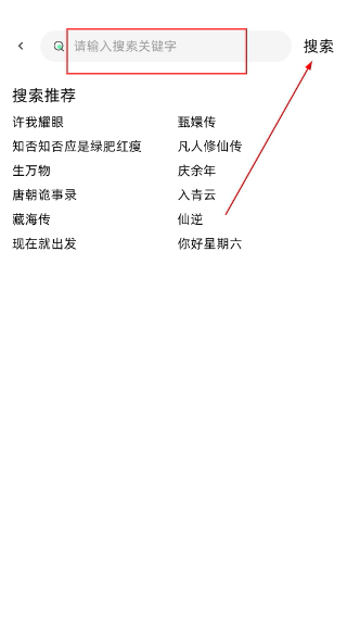 爱看剧app安卓手机版下载