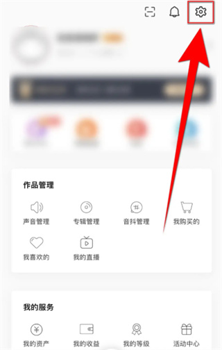 爱音斯坦FM