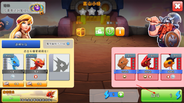 萌龙大乱斗安卓版