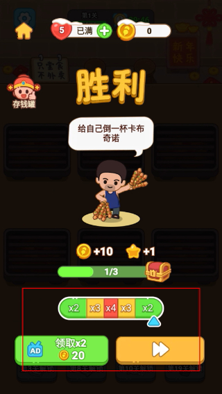 疯狂烧烤摊