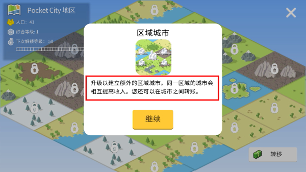 Pocket City 2