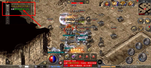 原始传奇免费版