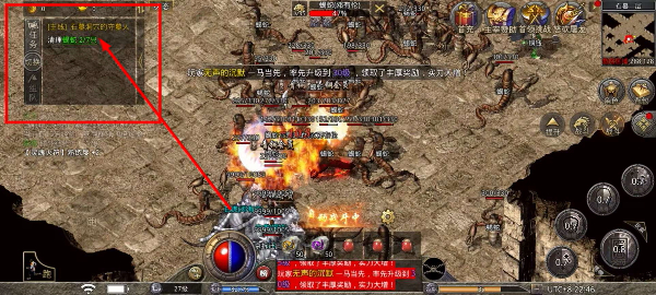 原始传奇免费版