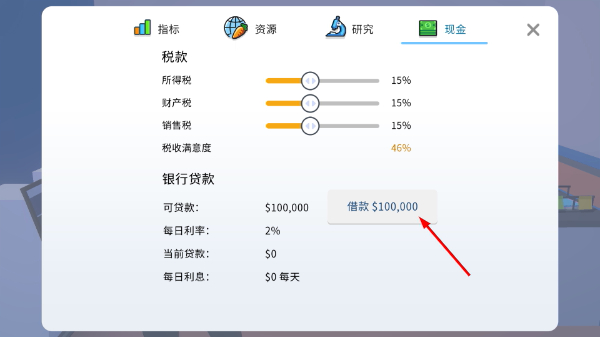 PocKet City2中文版