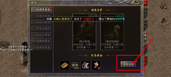 原始传奇完整版