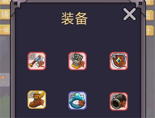 转生勇者打魔王