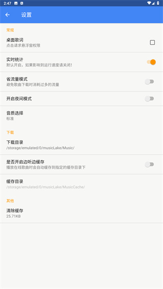 轻松音乐