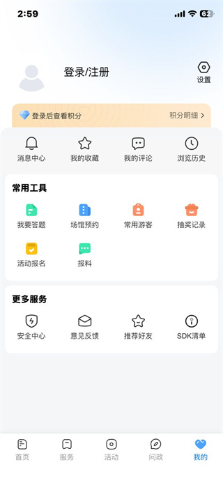 贵阳新闻