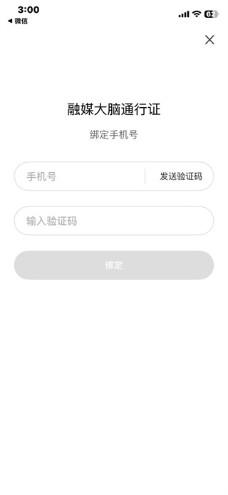 贵阳新闻