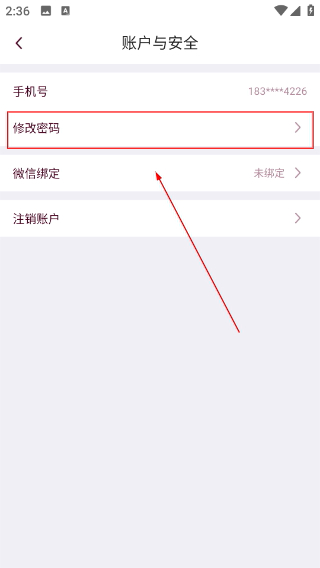 爱维宝贝家长版