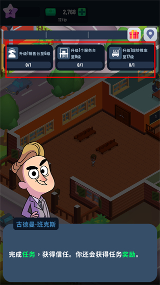 Idle Bank Tycoon