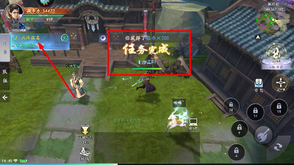 魔剑侠缘