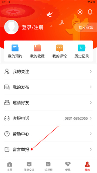 高县融媒