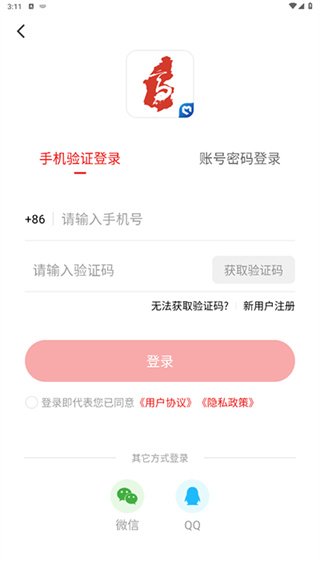 高县融媒