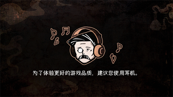 化身博士