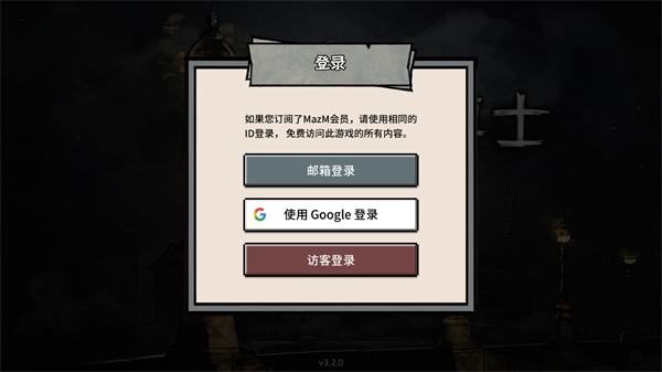 化身博士