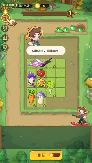 香蕉缺个芭乐