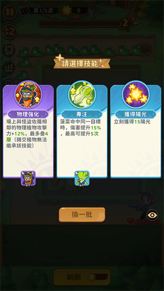香蕉缺个芭乐