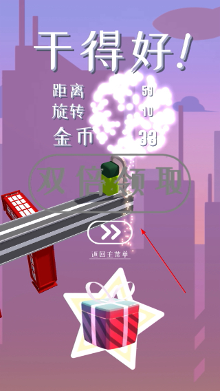 幻境逃脱