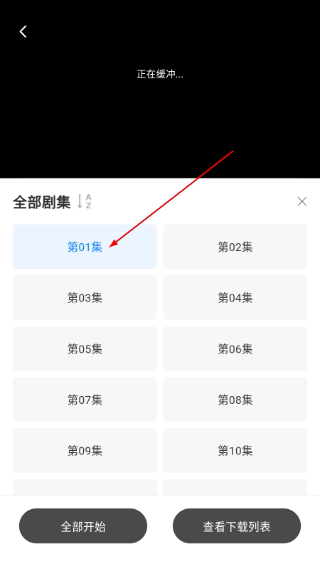其意视频app安卓手机版下载(爱其意影视)