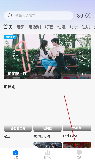 其意视频app下载免费版