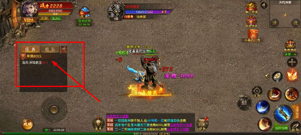 铁血荣耀