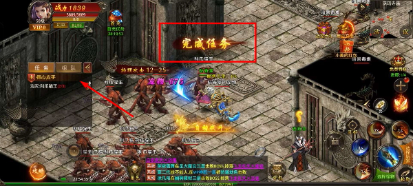铁血荣耀