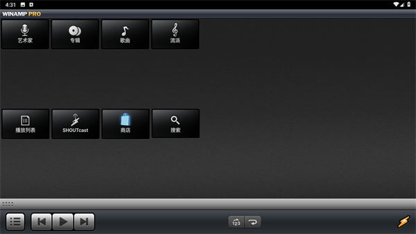 winamp