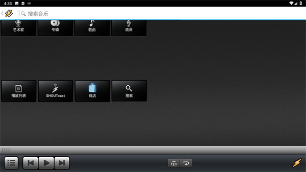 winamp