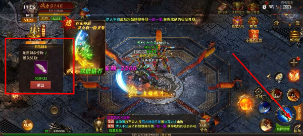 铁血荣耀安卓版