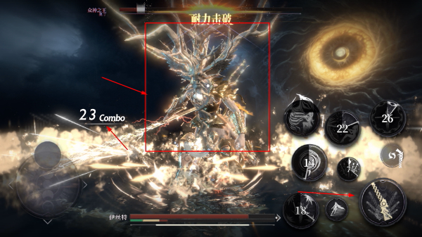 魂之刃2