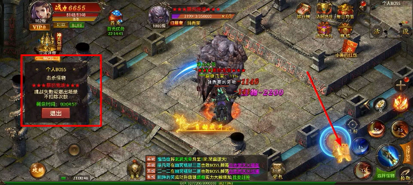 铁血荣耀最新版本
