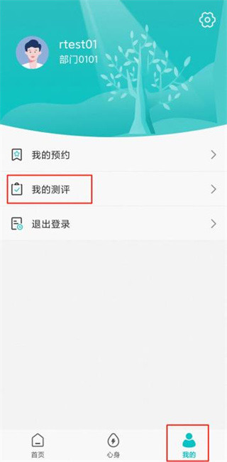 心赏