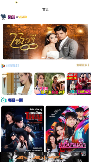 爱泰剧app下载安装