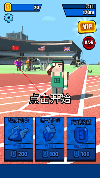 超级跳跳侠