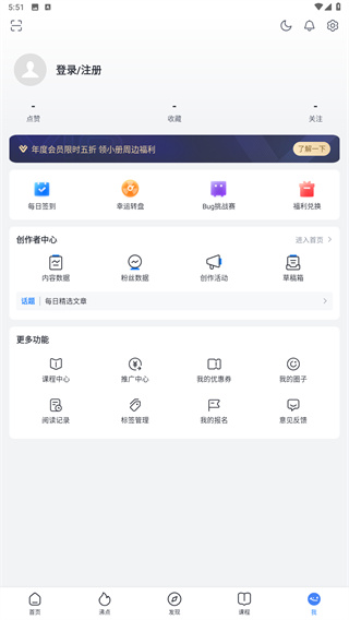 稀土掘金